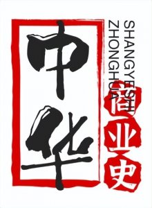​安徽富豪传：余渐富家族的南翔集团和新安金融