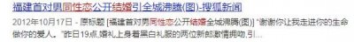 ​出柜的明星有哪些(盘点公开出柜的明星)