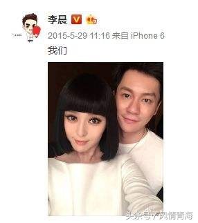 来来来！了解一下被罚8.84亿元范冰冰的个人简历