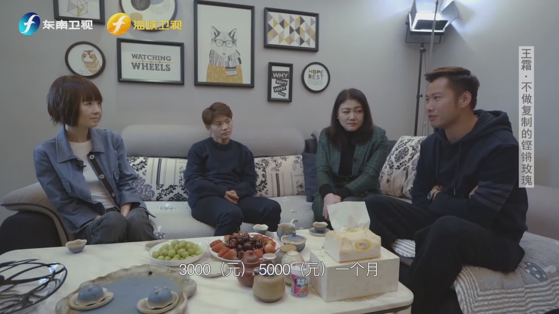 5岁被遗弃，王霜给生父买房，感叹：男足压力大，牙咬碎也赢不了