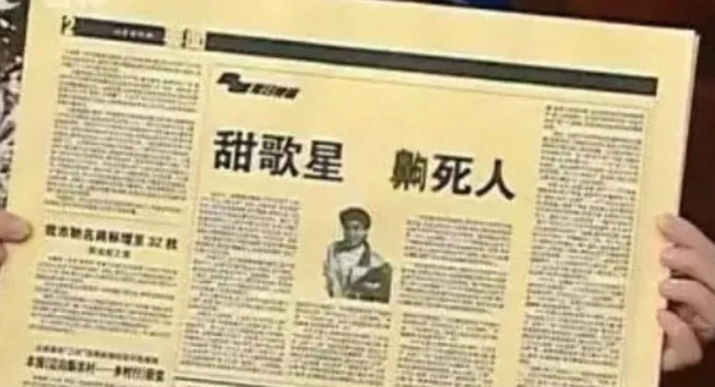 蔡国庆：为亚运放弃出国，名声大噪获那英告白，为何被嘲奶油小生