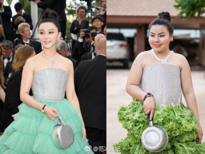 ​范冰冰回应恶搞，被恶搞的明星，潘玮柏被代言这个，真怕吴昕看到