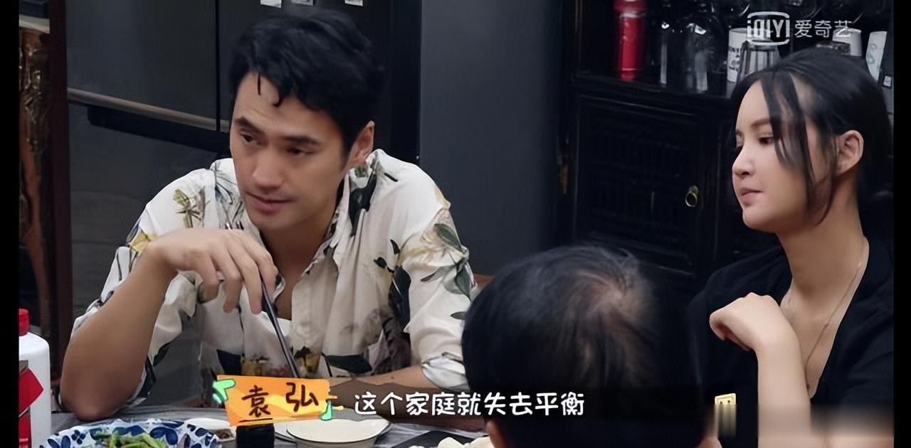 张歆艺：刚和袁弘在一起就做好心理准备他会离开，他太优秀了