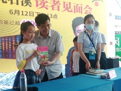 ​书展来了儿童文学大咖沈石溪简介（“动物小说大王”沈石溪）