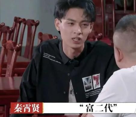 秦霄贤个人资料 ：富二代秦霄贤，人设这么多，走红的原因究竟是什么？
