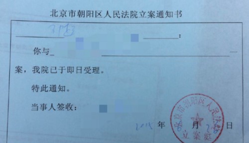 邓超起诉新浪微博最新消息 邓超被出轨事件真相内幕