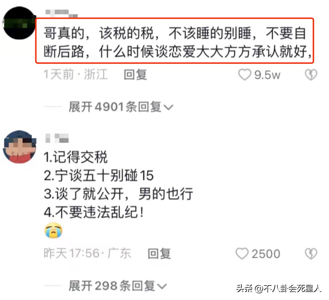 娱乐圈最清醒的顶流-----鹿晗个人资料