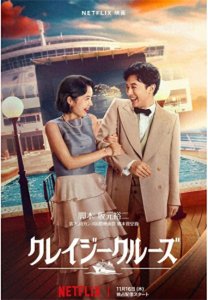 ​盘点11月份最新上线的5部日本影片，你看过几部？