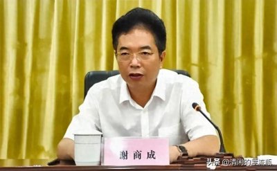 ​中纪委通报！湖南怀化60岁的谢商成落马，搞权色交易被“双开”