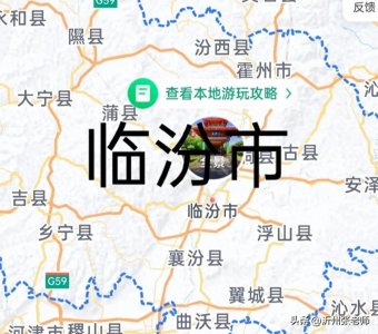 ​临汾市正在建设、规划中的高铁线路有3条