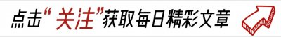 ​直播4小时，月入上百万！直播行业的钱这么好赚？看完明白了