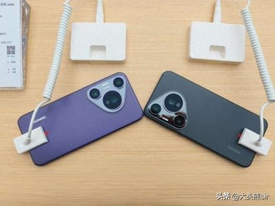 ​华为Pura 70、Pura 70 Pro系列详细参数配置分析，对比后优缺点明显