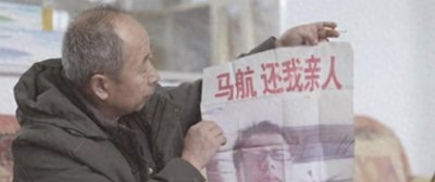 ​14年儿子坐马航失联，多年后父亲却收到回信，坚信儿子活在小岛上