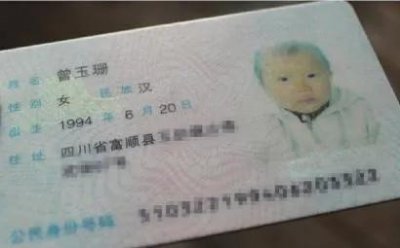 ​“不老女孩”曾玉珊，17岁逆生长成婴儿模样，25岁完美逆袭遇真爱