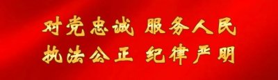​9岁女孩失联牵动人心，衡山警民联手寻回！