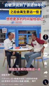 ​东方甄选回应“嚎叫式直播”：会改
