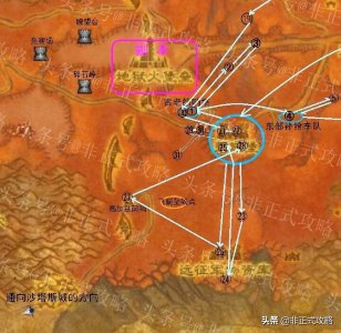 ​魔兽怀旧服TBC：地狱火半岛LM全任务详细攻略（二）