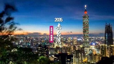 ​2035坐高铁去台湾！中国竟把轨道铺到了海上，首条跨海高铁已通车