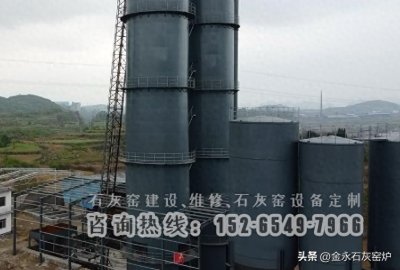 ​不同类型的石灰窑设备有哪些优缺点