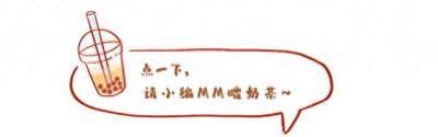 ​湖南“美女大老虎”李小琼被查，私生活状况惊人，引众惊