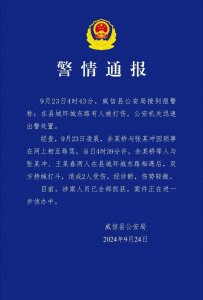 ​云南昭通多人当街持械斗殴，官方通报，冲突原因曝光，果然有情况