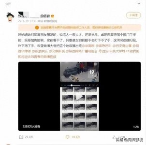 ​陕西家暴妻子事件：怀孕时也被打！知情人称男子在公司唯唯诺诺