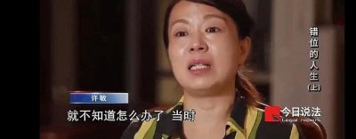 ​央视普法栏目播出28事件真相调查，从公示的几个细节看，客观严谨
