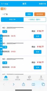 ​微信月入6W是真的的吗？辅助注册，确实是而且兼职可做