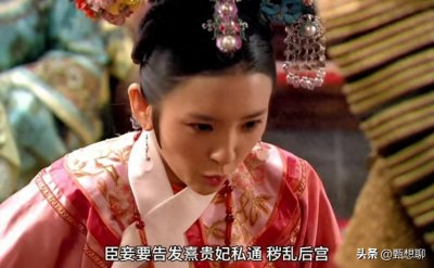 ​甄嬛传：祺贵人被乱棍打死时，才知自己作为棋子的一生，若有来生