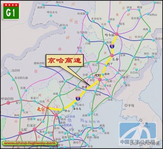 ​建党百年，小哇带你沿着高速看中国（二十）——京哈高速