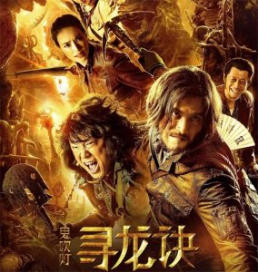 ​摸金校尉真实存在吗？与盗墓贼有什么区别？曹操竟是盗墓界的鼻祖