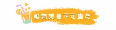 ​盘点云南各地区的特色美食，收藏这一篇就够用了！