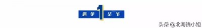 ​刘诗诗出轨被抓，孩子不是吴奇隆的？舌上有龙泉，杀人不见血