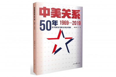 ​23年前中国驻南联盟大使馆遇袭，误炸还是故意？