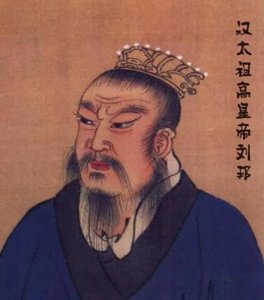 ​刘邦的发家史
