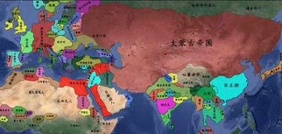 ​成吉思汗与他的大蒙古帝国