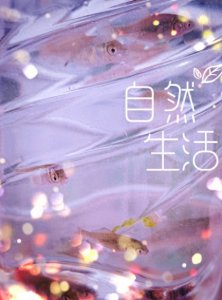 ​“掮客”不读jiān kè，也不读juān kè，那它的正确读音是？