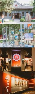 ​校名像是“野鸡”，但实力绝对强劲的高校——神秘的中北大学
