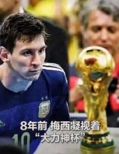 ​“大力神”杯本身价值才21万美元，世界杯冠军奖金达到4200万美元