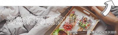 ​号称补水神器的海藻面膜，到底是不是智商税