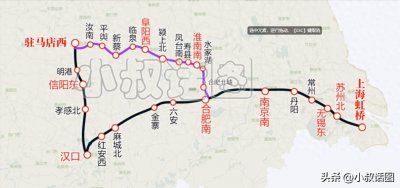 ​南驻阜高铁该提上日程了