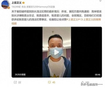 ​叶有芝罪名实锤，劳改后怎么当了院长？背后有何人为她保驾护航！