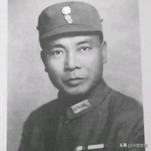 ​国民党上将——汤恩伯