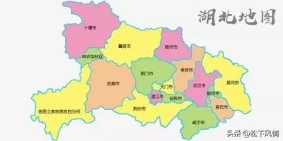 ​中国直辖市——武汉