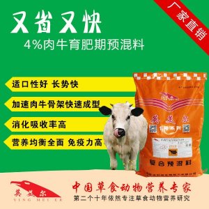 ​犊牛怎么养