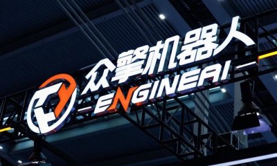 ​众擎机器人连续完成Pre-A++与A1轮近10亿元融资，京东领投