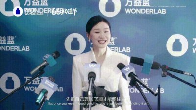 ​GOLDGUT-M520定义肠道修护新标杆，国产菌株迎来黄金时代