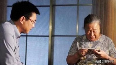 ​“新型啃老”正在流行，比传统啃老更为严重，很多父母还没意识到