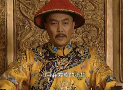 ​雍正王朝：乔引娣这个人物存在到底表达了什么？
