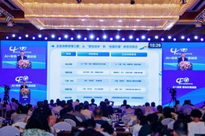 ​企业消费管理透明可追溯，美团企业版为万亿级市场提供数字化转型方案